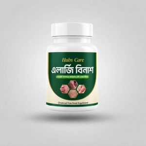 এলার্জি বিনাশ - Allergy Binash (TrialPack)